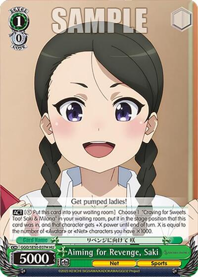 Aiming for Revenge, Saki (HU)