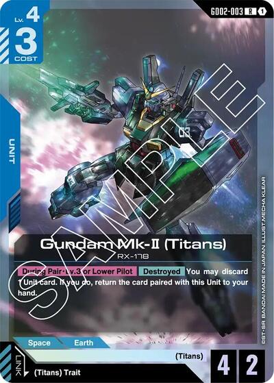 Gundam Mk-II (Titans)