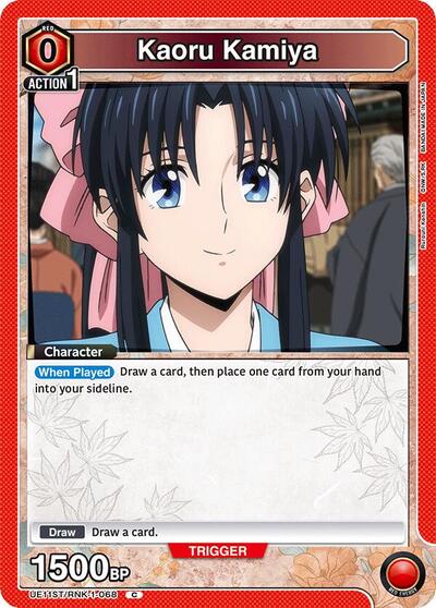 Kaoru Kamiya (068)