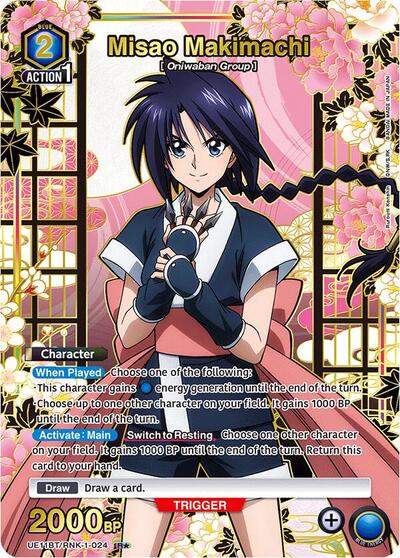 Misao Makimachi (024) (R*)