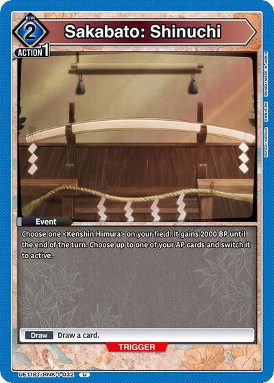 Sakabato: Shinuchi