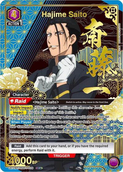 Hajime Saito (039) (SR*)