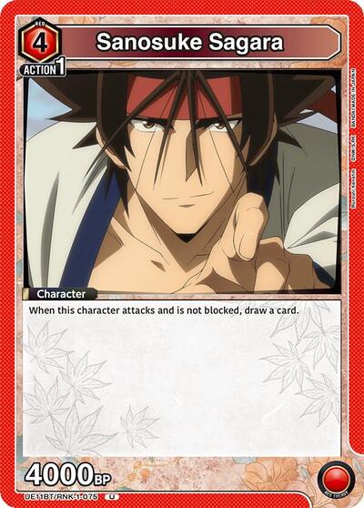Sanosuke Sagara (075)