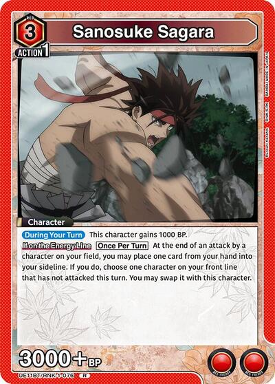 Sanosuke Sagara (076)