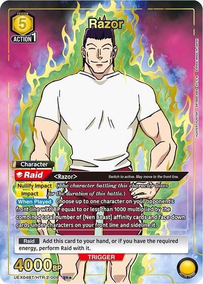Razor (008) (SR*)