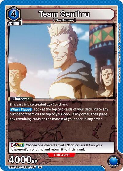 Team Genthru