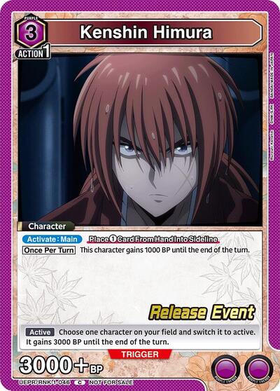 Kenshin Himura (046)