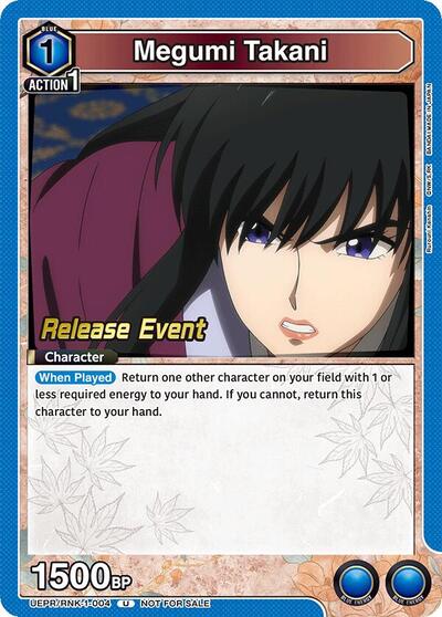 Megumi Takani (004)
