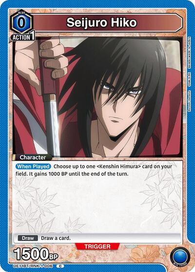 Seijuro Hiko (006) (Box Topper Foil)