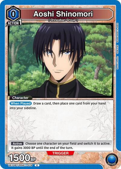 Aoshi Shinomori (014) (Box Topper Foil)