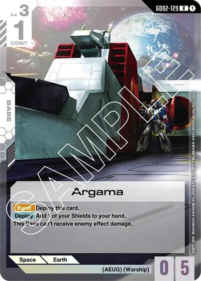 Argama