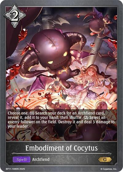 Embodiment of Cocytus