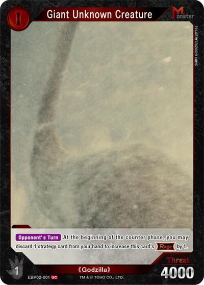 Giant Unknown Creature (EBP02-001)