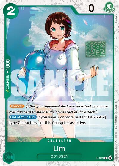 Lim (Pirate Foil)