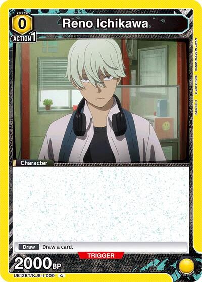 Reno Ichikawa (009) (Box Topper Foil)