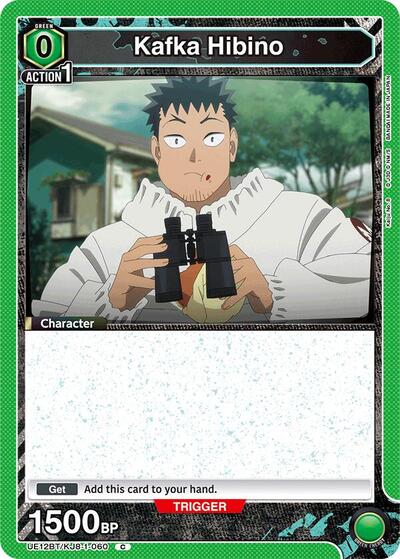 Kafka Hibino (060) (Box Topper Foil)