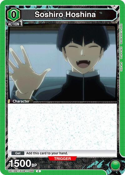 Soshiro Hoshina (066) (Box Topper Foil)