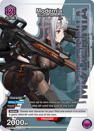 Modernia (060) (U*)