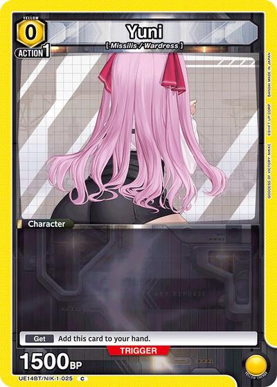 Yuni (025)