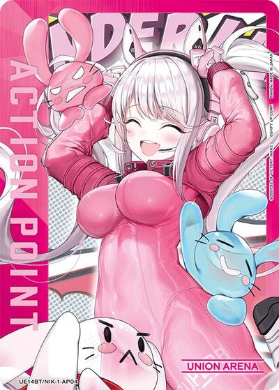 Action Point Card (AP04)