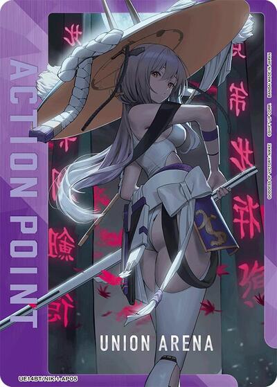 Action Point Card (AP05)