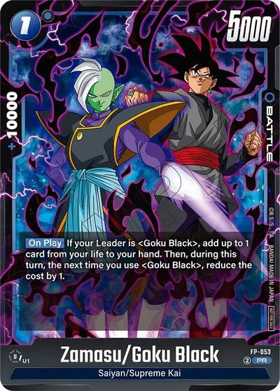 Zamasu/Goku Black (Tournament Pack 08)