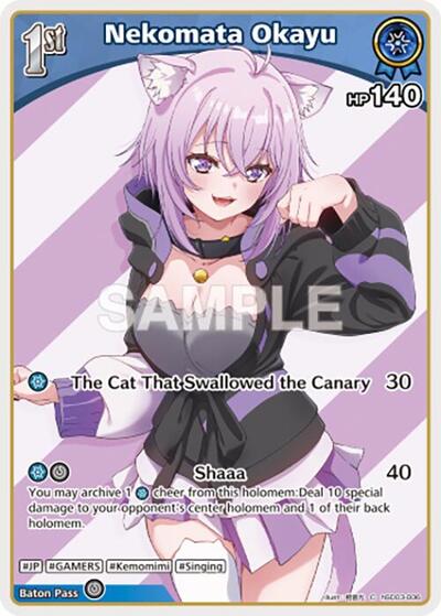 Nekomata Okayu (C) (hSD03-006)