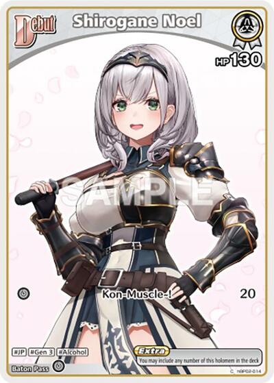 Shirogane Noel (C) (hBP02-014)