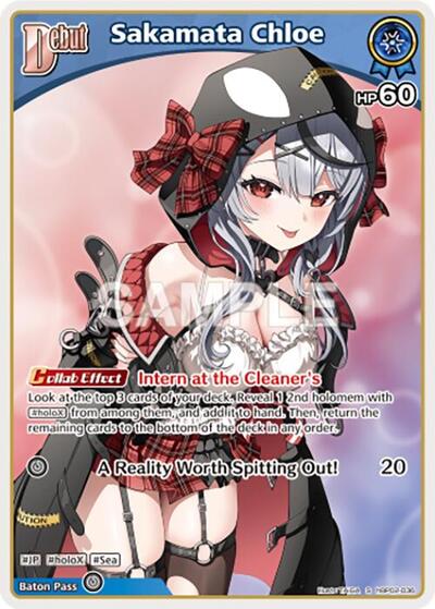 Sakamata Chloe (S) (hBP02-036)