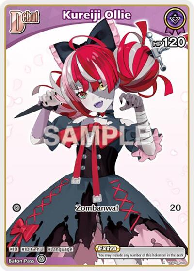 Kureiji Ollie (C) (hBP02-048)