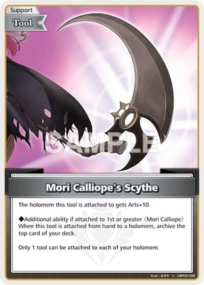 Mori Calliope's Scythe (U)