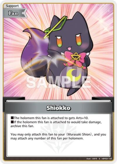 Shiokko (S)