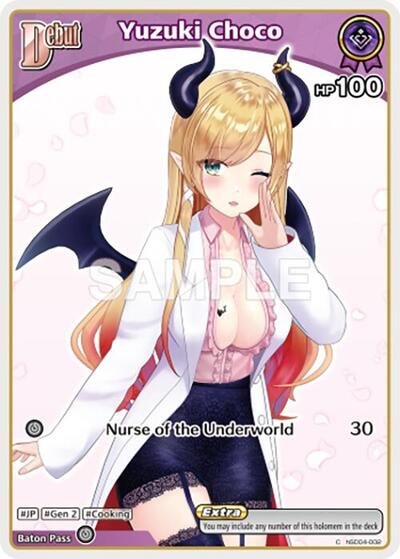 Yuzuki Choco (C) (hSD04-002)
