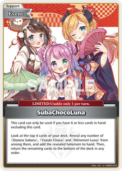 SubaChocoLuna