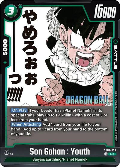 Son Gohan : Youth
