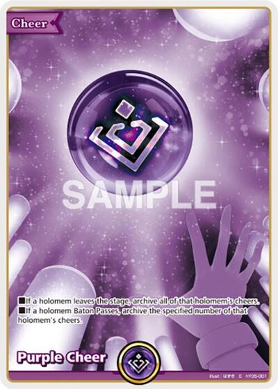 Purple Cheer