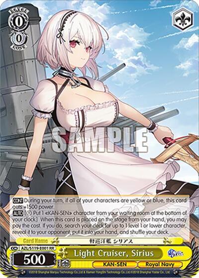 Light Cruiser, Sirius