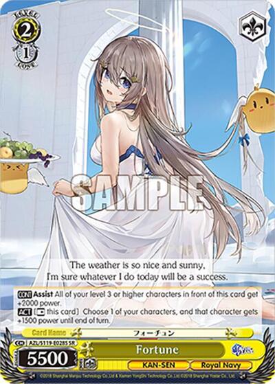 Fortune (SR)
