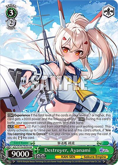 Destroyer, Ayanami