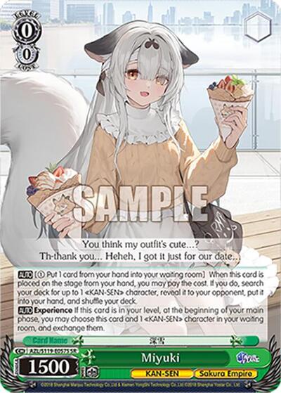 Miyuki (SR)
