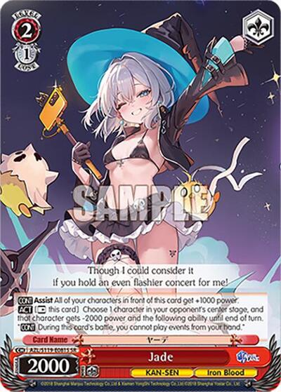 Jade (SR)