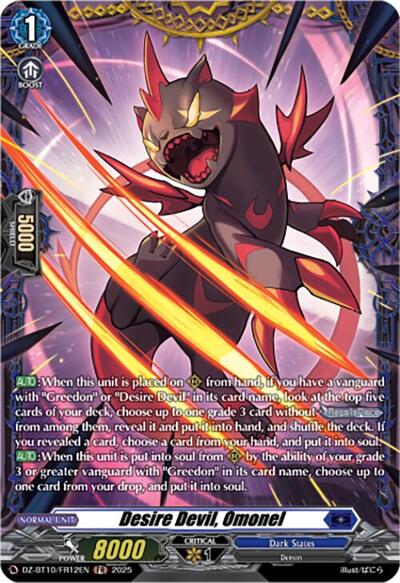 Desire Devil, Omonel (FR)