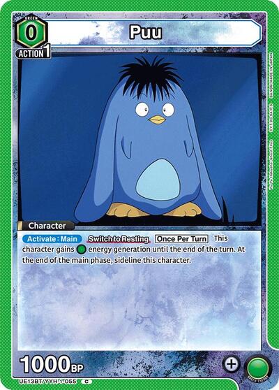 Puu (055)
