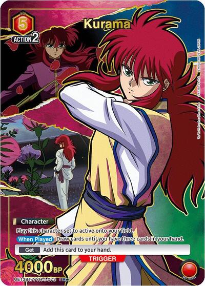 Kurama (073) (SR*)
