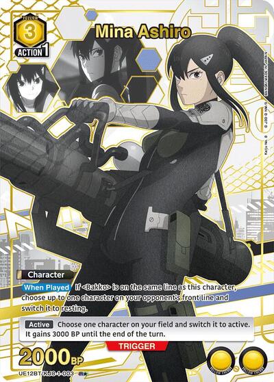 Mina Ashiro (003) (R*)