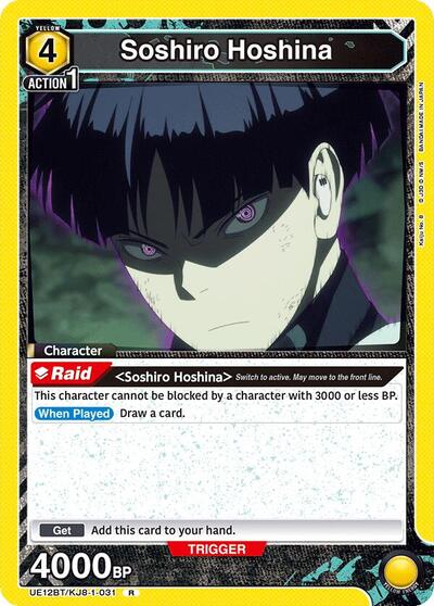 Soshiro Hoshina (031)