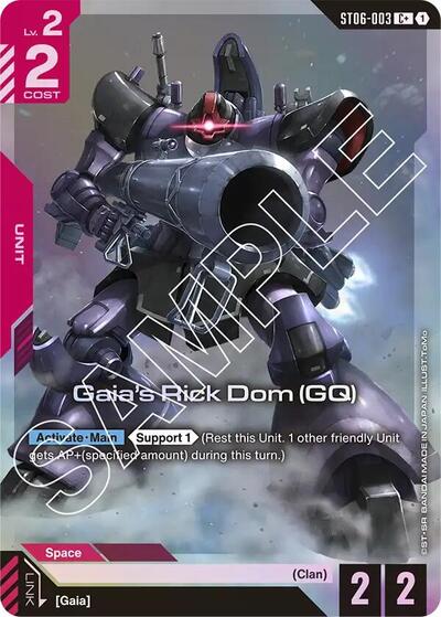 Gaia's Rick Dom (GQ) (C+)