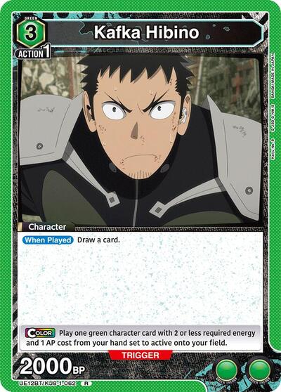 Kafka Hibino (062)