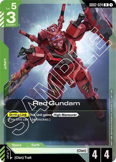 Red Gundam