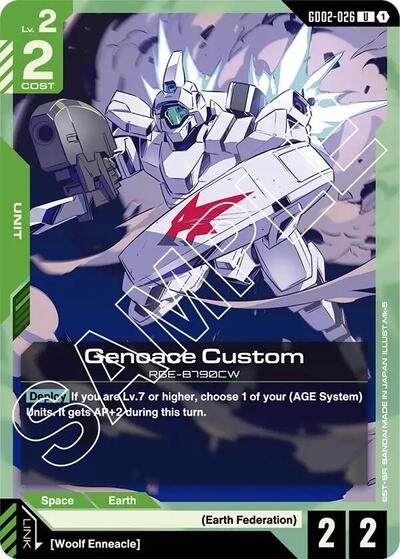 Genoace Custom